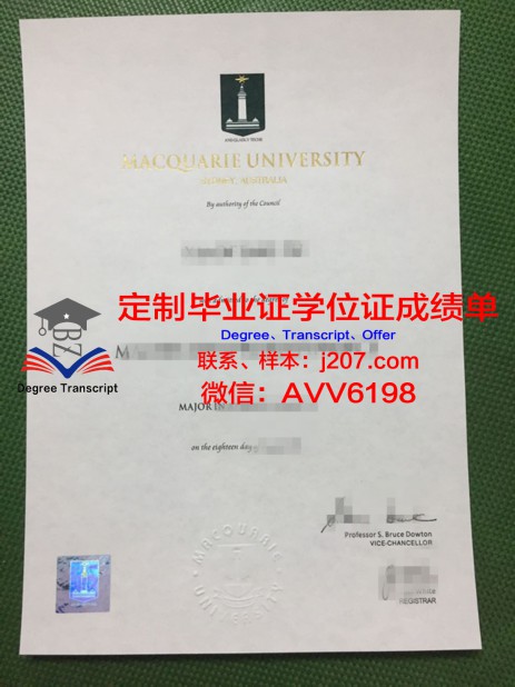 清华大学博士生证：一张通往知识巅峰的通行证