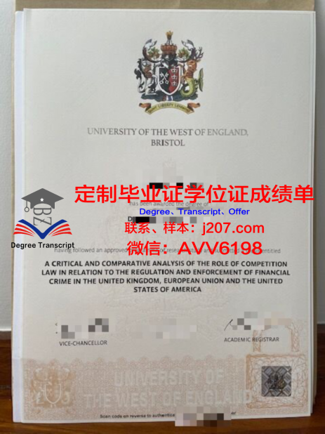 CBU录取通知书 OFFER 定制，打造个性化入学盛宴