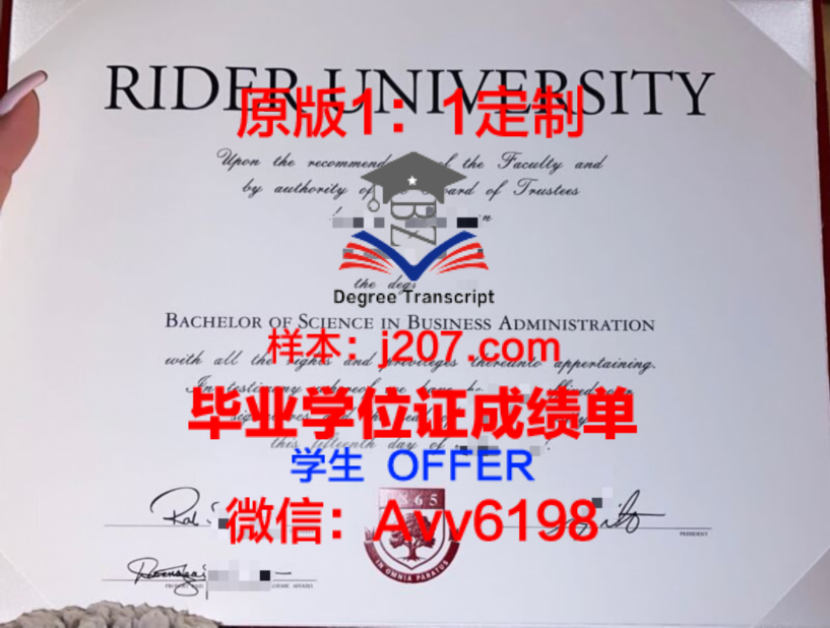 于默奥大学毕业证图片(于默奥大学本科申请条件)