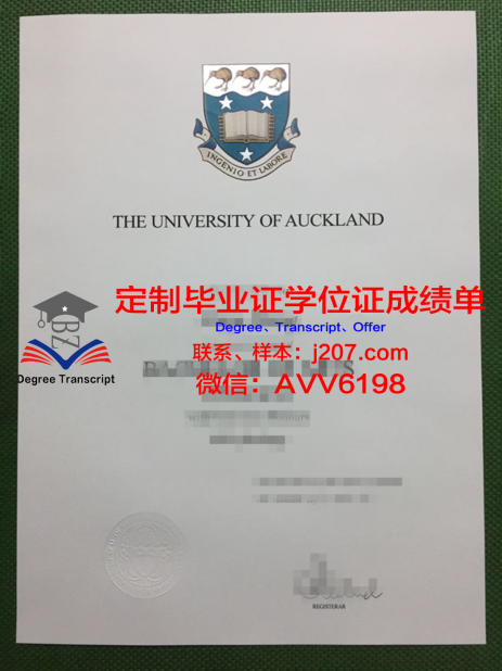 苏丹依德利斯师范大学毕业证 Universiti Pendidikan Sultan Idris diploma