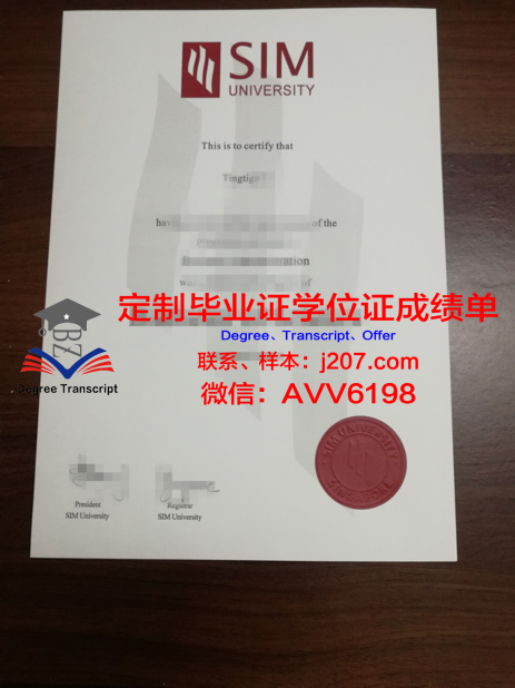 东北农业大学毕业证书：承载荣誉与梦想的纸笔见证