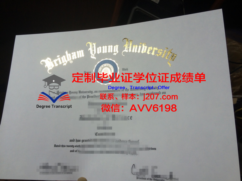 马来西亚第一工艺学院毕业证 Institut Teknologi Pertama diploma