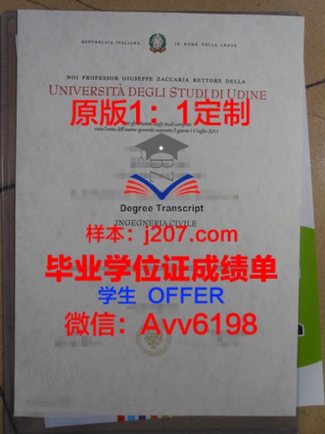 加拿大大学毕业证种类(加拿大大学毕业证国内承认吗)