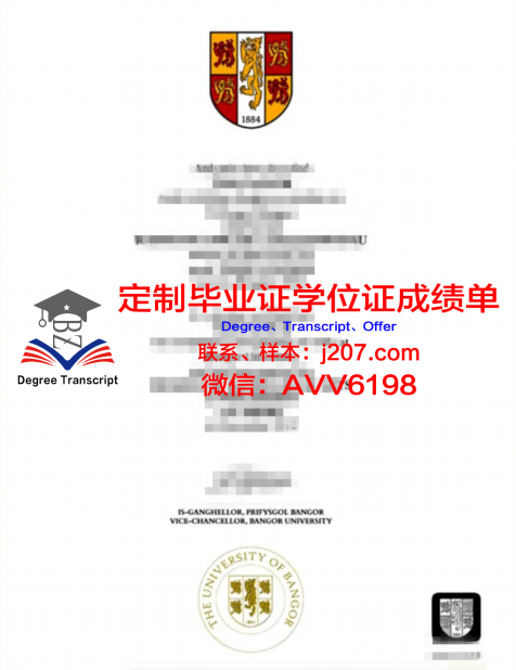 坎特伯雷学生证：一段历史的见证