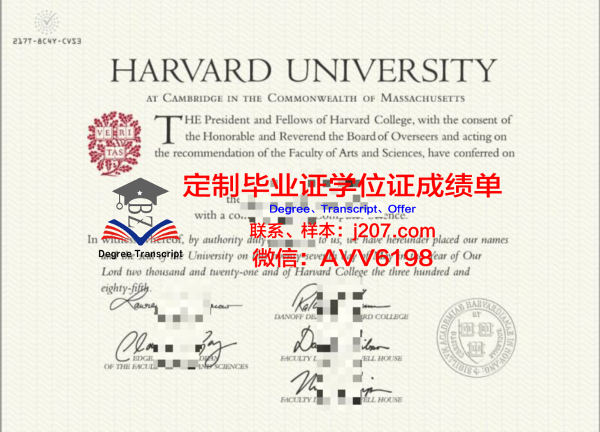 国民大学毕业证 KOOKMIN UNIVERSITY diploma