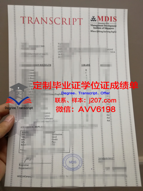 塞维大学位证定制：专业与品质的完美结合