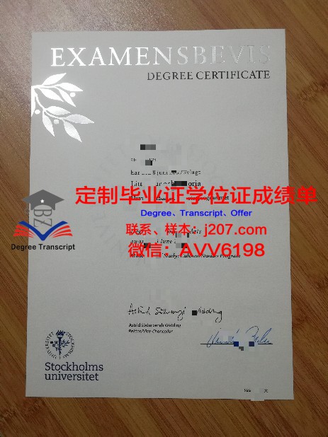 GWU博士学位证：一张通往知识巅峰的通行证