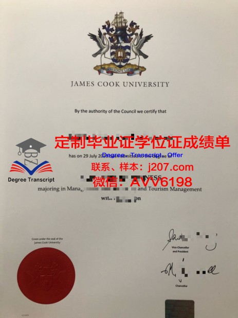 东京大学SGU硕士项目：开启国际精英教育之旅