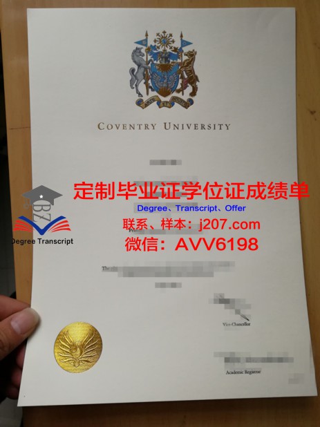 纽约大学硕士毕业证：跨越国界的教育硕果