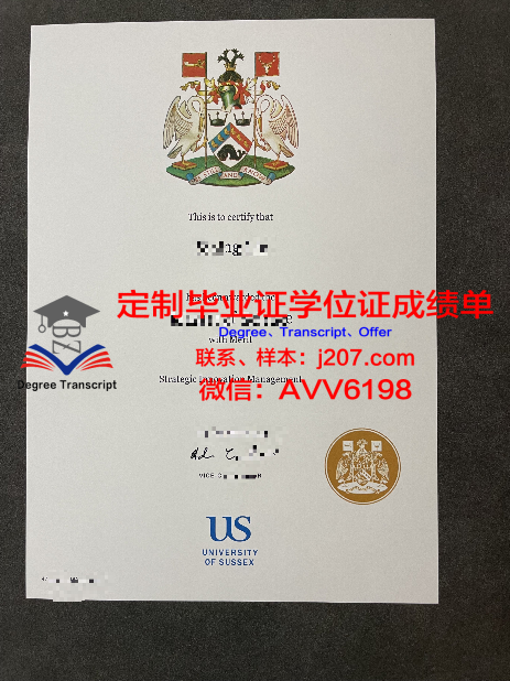 英国大学本科毕业证与中国大学本科毕业证哪个难拿到？