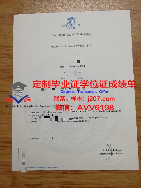 奥克兰商学院录取通知书OFFER定制，助您圆梦新西兰