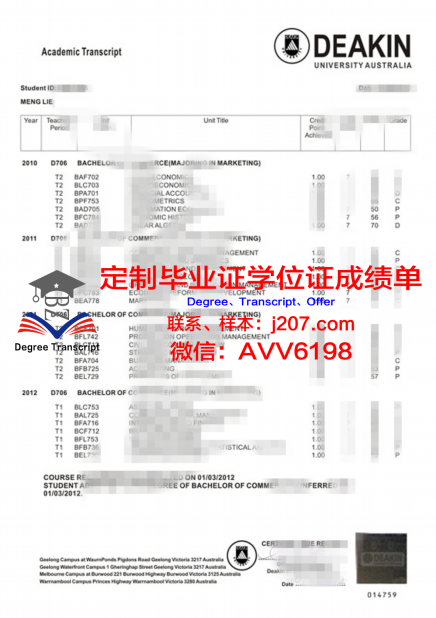 格拉茨医科大学学位成绩单定制：规范与诚信的考量