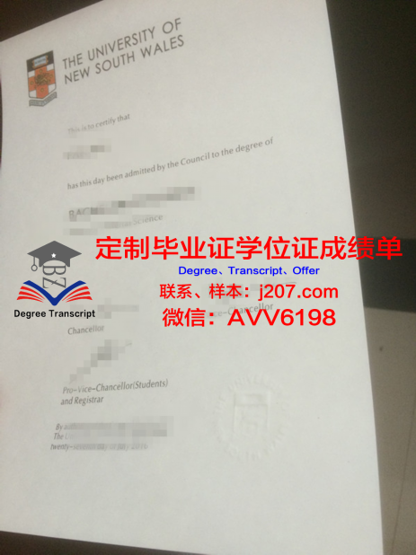 罗田技工学毕业证：承载历史记忆的瑰宝