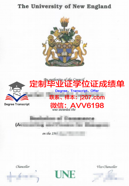 阿维尼翁高等艺术学院录取通知书 OFFER 定制，助你圆梦艺术殿堂