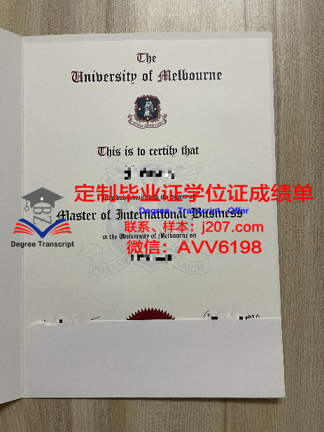 广西大学的毕业证封面：各具特色，彰显办学特色