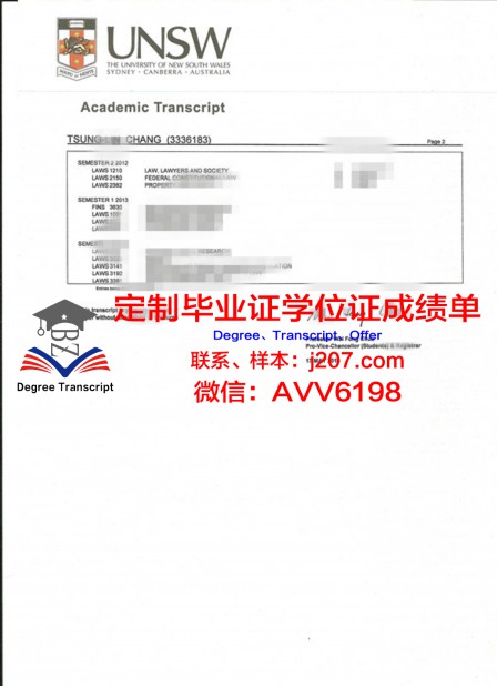 东方大学成绩单：揭示教育质量的“晴雨表”