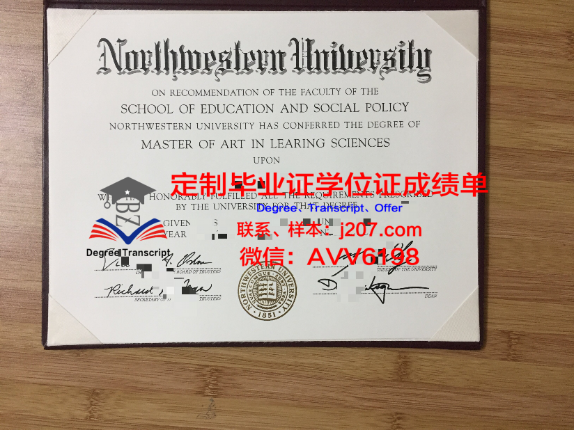 韩国科学技术院毕业证 Korea Advanced Institute of Science and Technology diploma