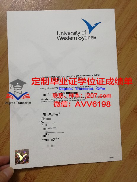 AUH硕士学位证：开启国际化教育新篇章的钥匙