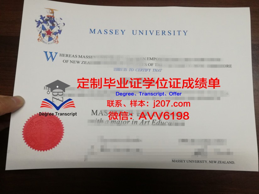 哈尔科夫国立师范大学学位证成绩单：承载荣誉与梦想的纸笔传奇