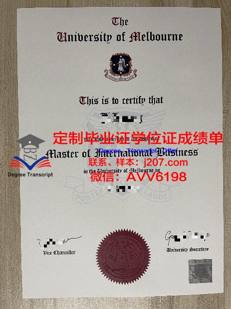 学位证明书的样子——图片解析与含义解读