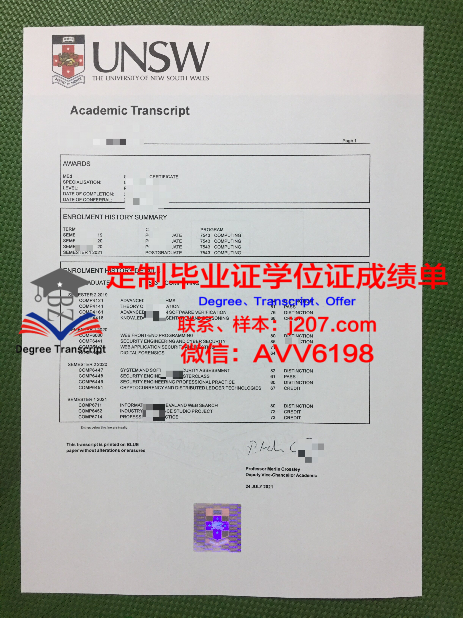 贵州大学学士学位证：一张纸的重量与荣耀