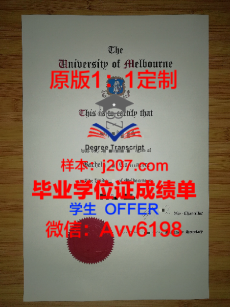 南开大学毕业证书知乎(南开大学毕业证书知乎查询)