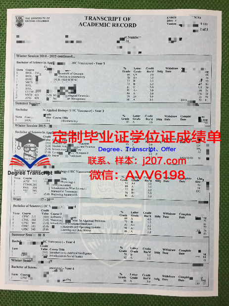 塔夫斯学位证定制：诠释荣誉与尊贵