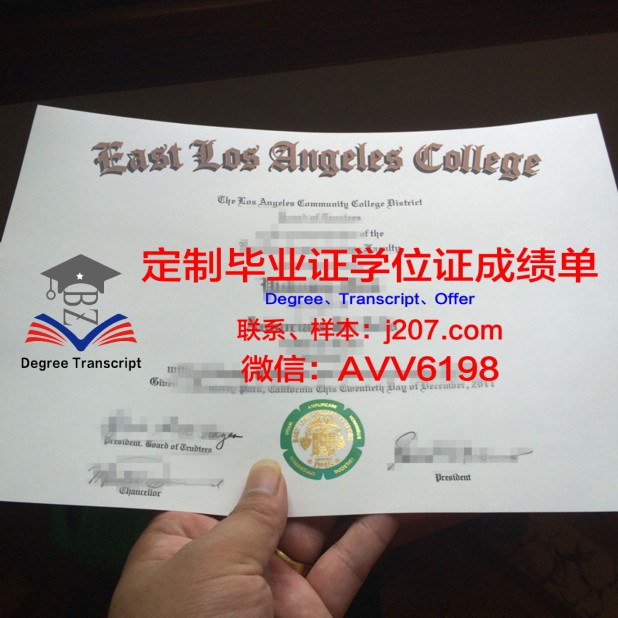 马来西亚北方大学毕业证 Universiti Utara Malaysia diploma