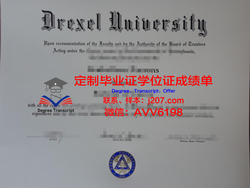 眼病科学研究所录取通知书 OFFER 定制：开启眼科研究新篇章