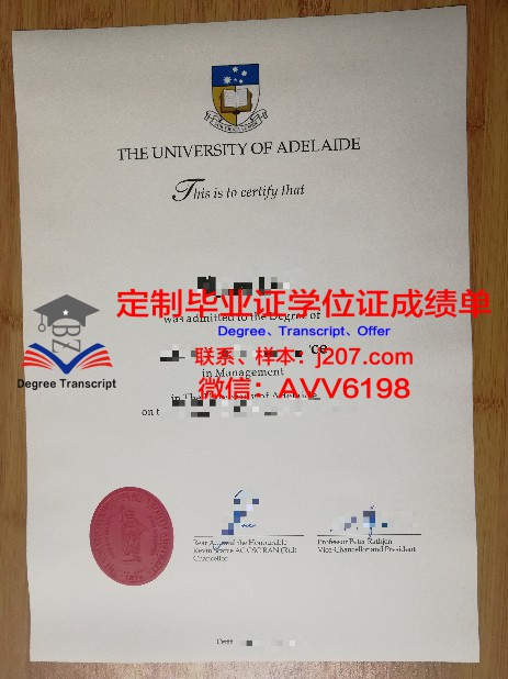 哈尔滨理工大学毕业成绩单：一份见证成长与收获的证明