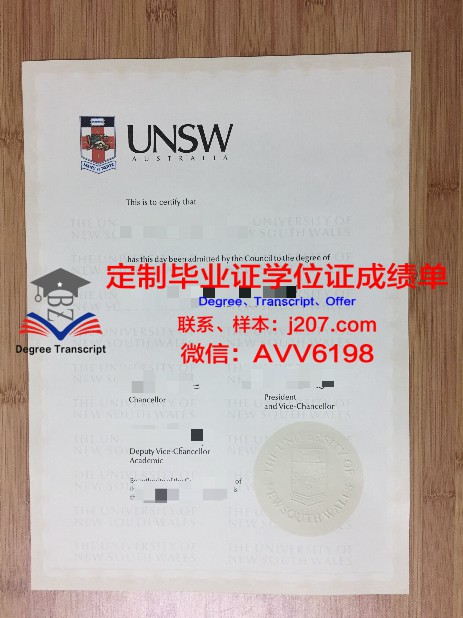 美国波士顿大学：一张毕业证书背后的故事