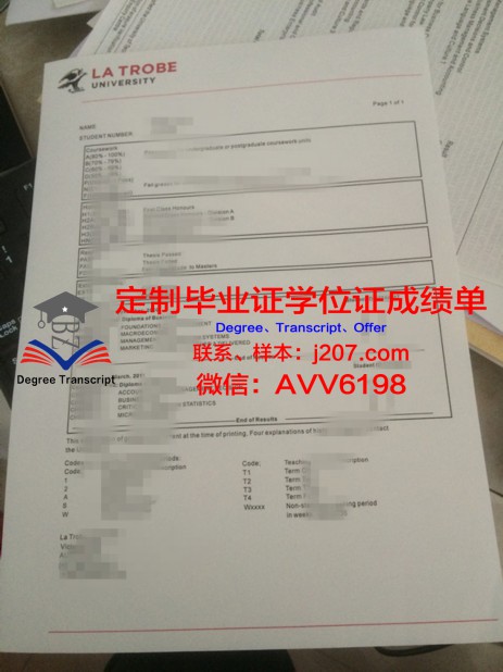 延大学院毕业证定制：匠心独具，铭记青春荣光