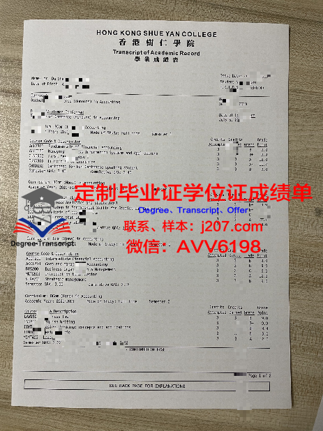 理学硕士的英文缩写：理学硕士（MSc）的魅力与价值