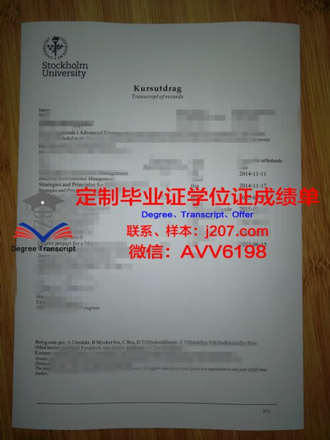 伦敦大学硕士要求解析：学历背景与入学标准