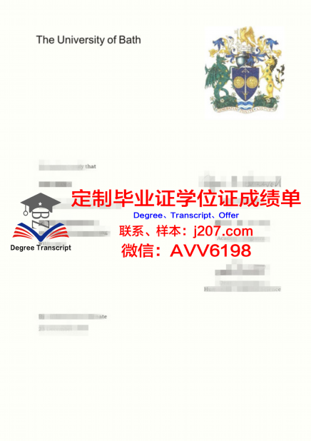 3000字理工大学博士毕业证书图片高清：见证知识与智慧的巅峰