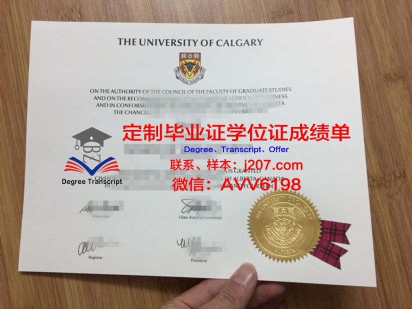 KWTU本科学位证：开启国际化教育新篇章