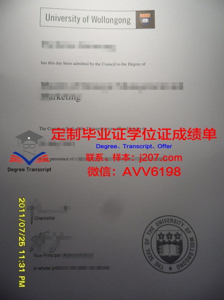 东京设计技术中心专门学校学位文凭定制——打造个性化教育新篇章