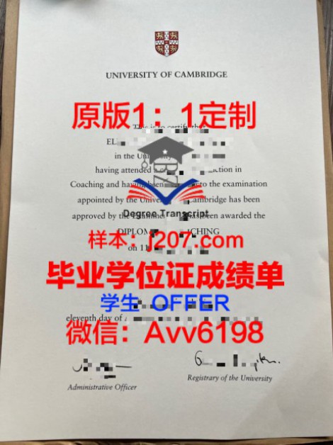 剑桥大学校园卡(剑桥大学校园卡怎么办理)