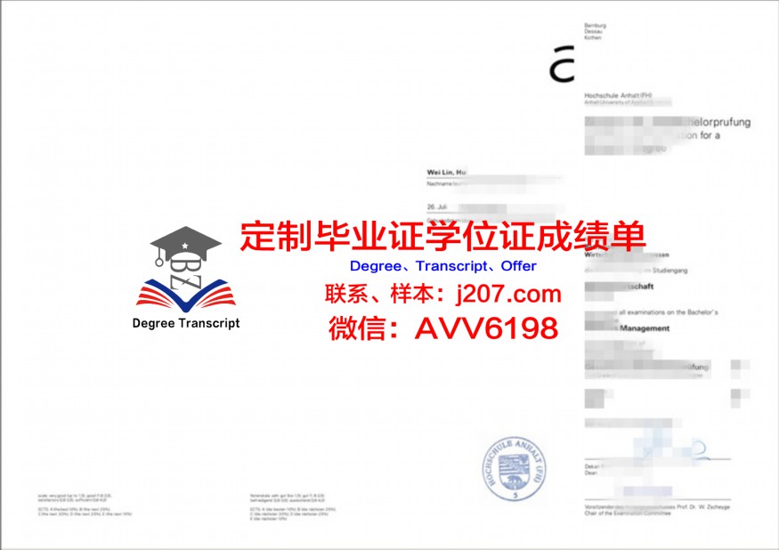 上海学士学位可以落户吗？——解析上海落户政策中的学历要求