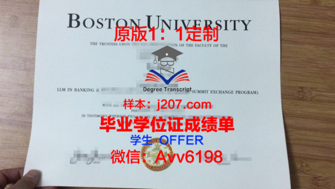 哈尔科夫国立农业大学毕业证模板(乌克兰哈尔科夫国立农业大学)