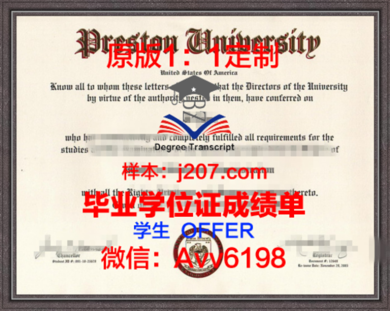 吉利大学毕业证(吉利大学毕业证学信网)