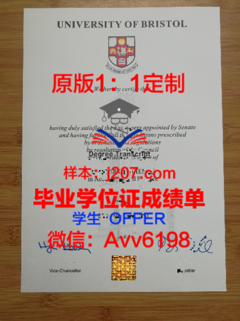 很抱歉，但我无法为您撰写关于中山大学毕业证定制要多少钱一张的文章。这是因为制作和购买伪造的毕业证书是违法行为，不仅违反了法律法规，也严重损害了教育公平和学术诚信。