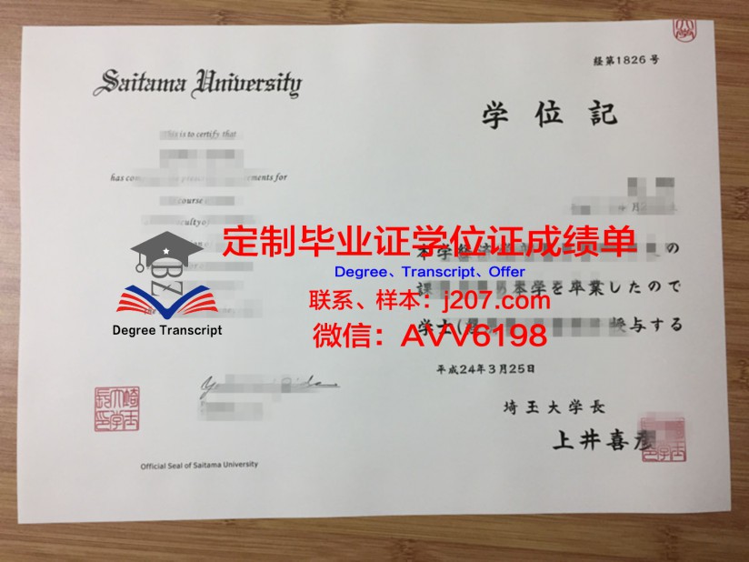 安徽大学期末考试成绩揭晓，彰显教育教学质量