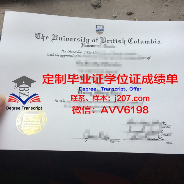 布雷西亚音乐学院硕士学位证：艺术与学术的完美融合