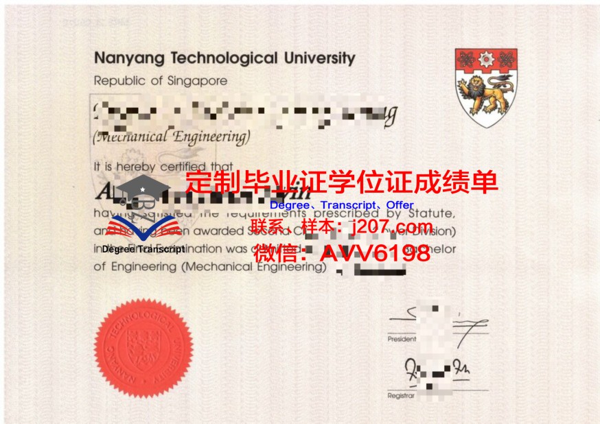 理工大学位文凭定制：开启国际化教育新篇章