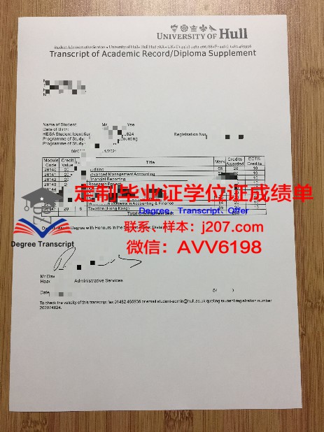 温州理工毕业证：青春的印记与未来的启航