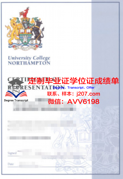 韩国湖南大学毕业证 hunan university diploma