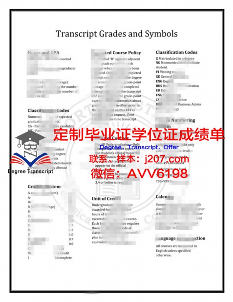 菲律宾师范大学本科学位证：开启国际化教育新篇章