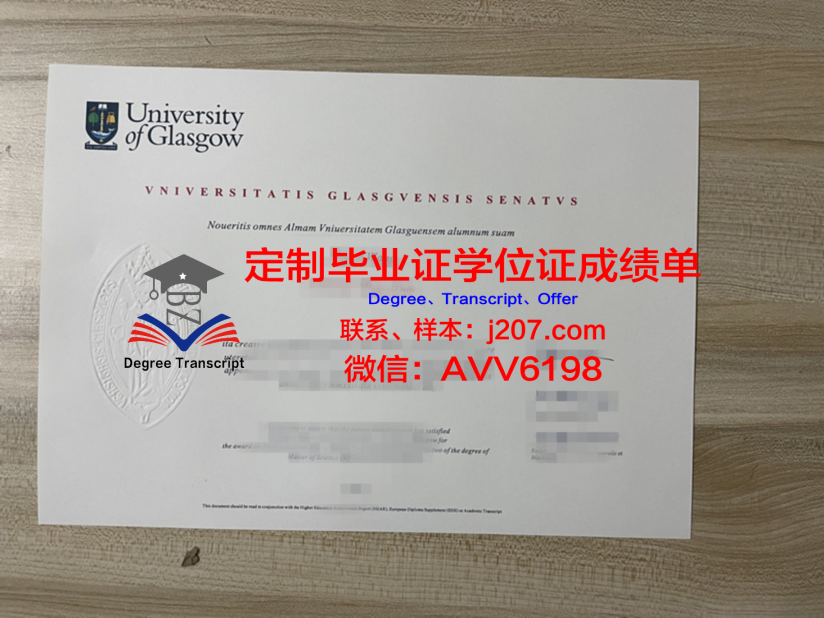 国学院大学学位成绩单定制：传承文化精髓，铸就人才辉煌