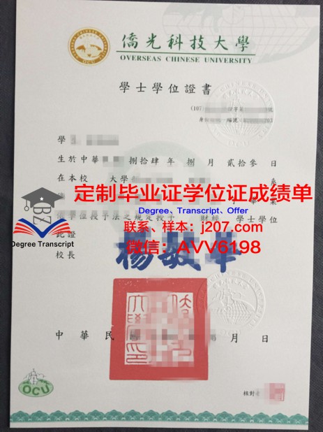 南京理工大学毕业证书发放时间及领取流程一览